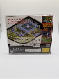 Grandia Digital Museum (Sega Saturn, 1998)