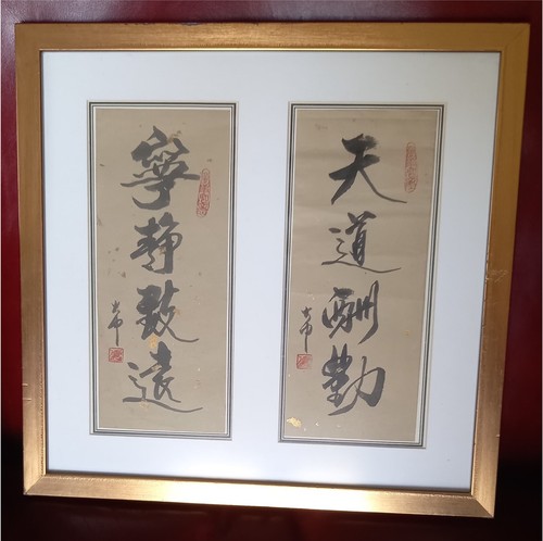 Signed, Chinese Calligraphy, Gold Leaf Fleck Paper, Qing Style, 1940s - Picture 3 of 13