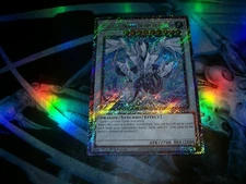 Trishula, Dragon of the Ice Barrier 1st Ed Platinum Secret Rare RA02-EN026