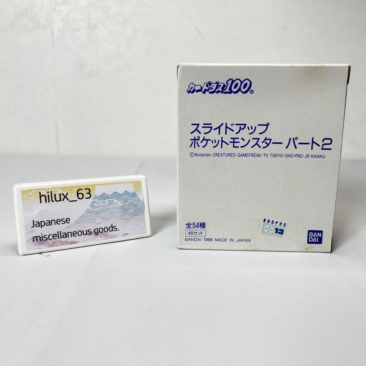 未開封】【スライドアップ ポケットモンスター パート2】『40セット2