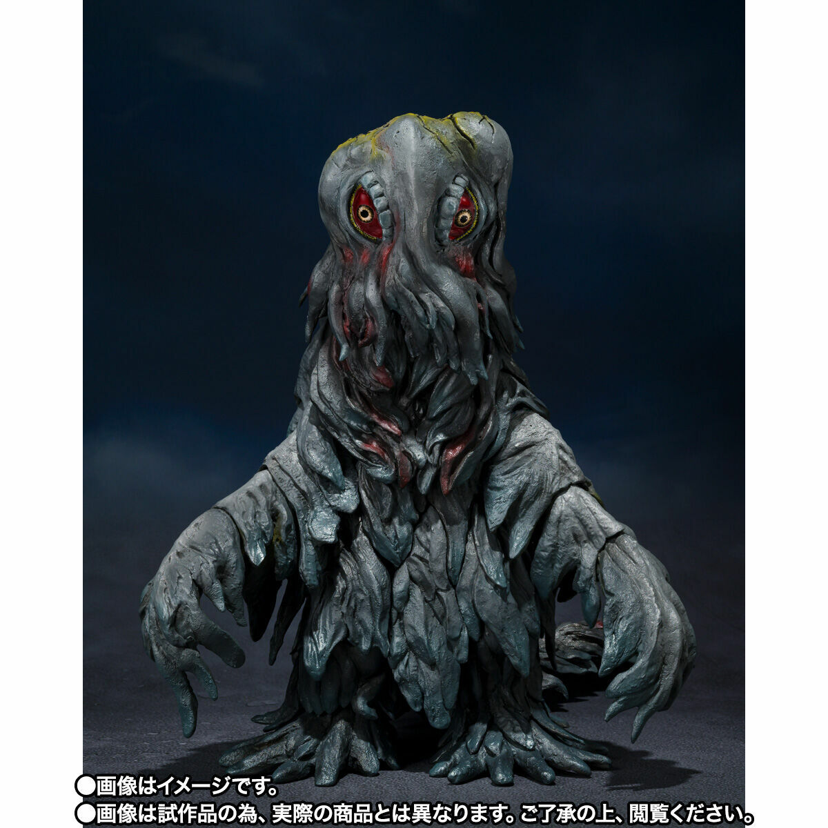 S.H.MonsterArts Hedorah 50th Anniversary Special