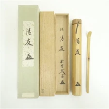 Sosen Bamboo Tea Scoop with Inscription Kiyotomo Daitokuji Used