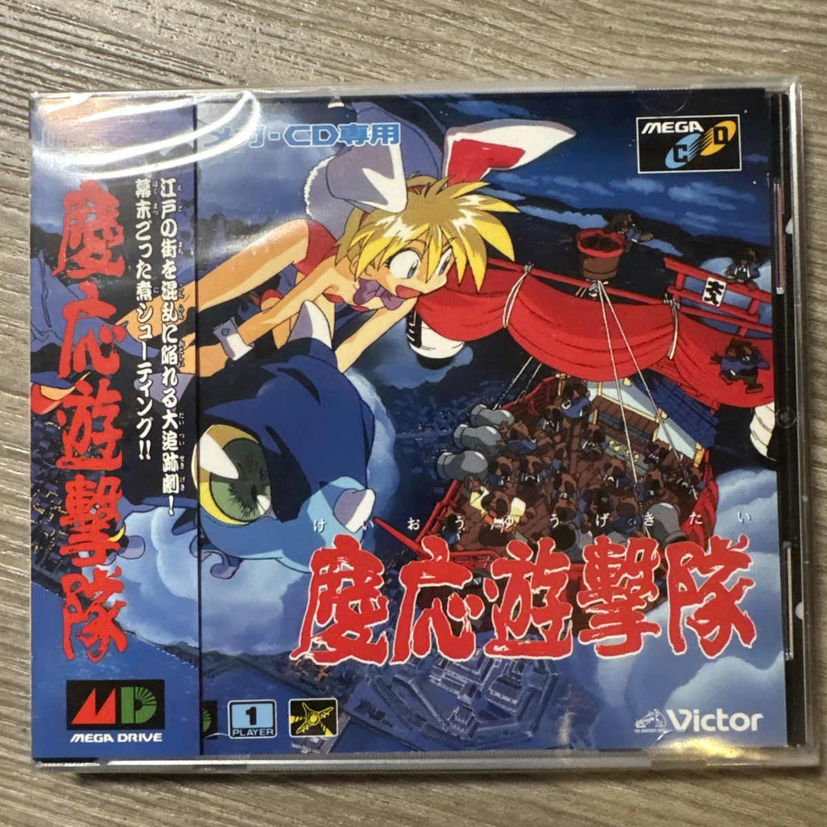 Video Games for Sega CD Mega Drive for sale | eBay