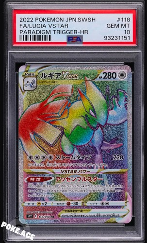 Carte Pokemon Japonais Lugia Vstar 080/098 S12 Paradigme Trigger Expédié FRANCE - Foto 14