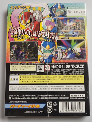 Viewtiful Joe Battle Carnival GameCube Japan 2005 for sale online