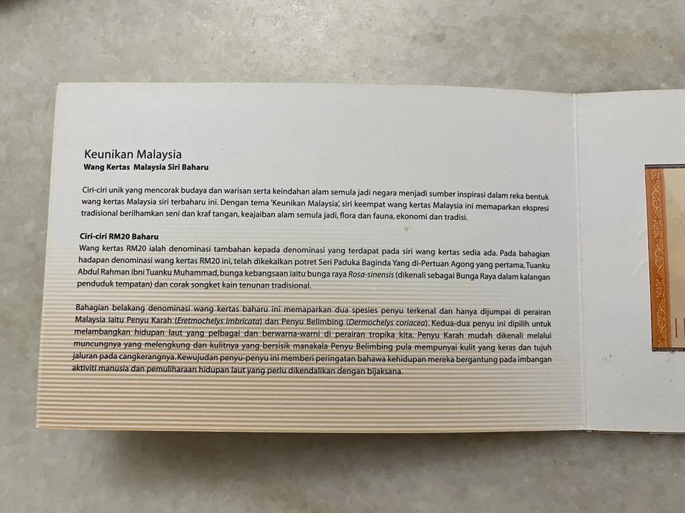 (JC) New Series 2011 Of Malaysian Banknotes RM20 first prefix AA 0093456 - Image 3 of 4