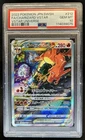 2022 Pokemon SWSH VSTAR Universe JP Charizard Special Art Rare #212/172 PSA 10