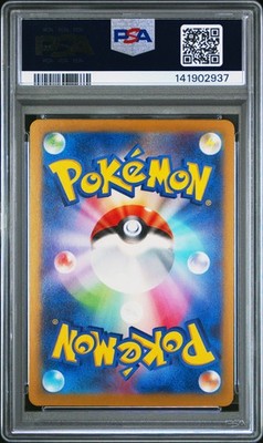2024 POKEMON JAPANESE SV-P PROMO GYM EVENT CAMPAIGN #197 PIKACHU