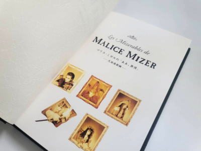 Les Miserables de Malice Mizer Official Art Book Japan Visual Kei