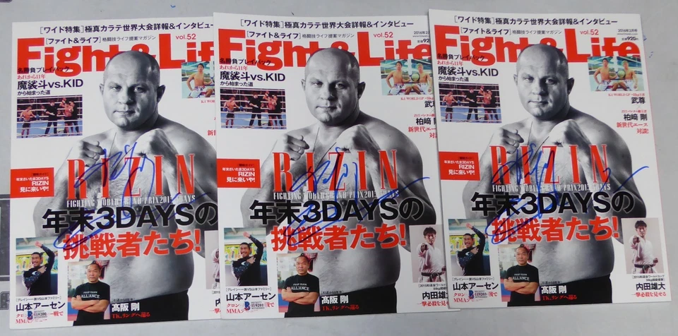 Fedor Emelianenko Signed 2016 Fight & Life Magazine BAS COA Pride FC Rizin FF - Image 3 of 4