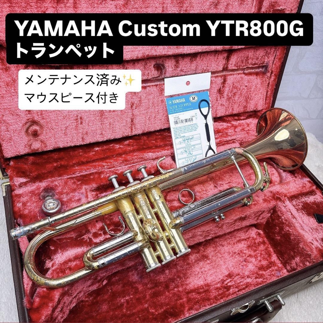 Yamaha YTR 800G トランペット YAMAHA Custom YTR-800G Trumpet With Mouthpiece | eBay