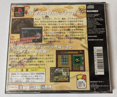 RPG Tkool 3 [Sony PlayStation - SLPS-01093] Japanese | eBay