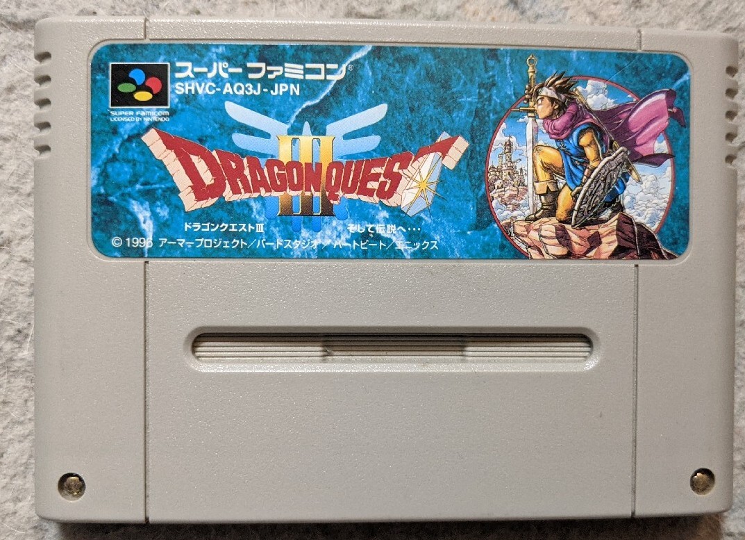 Dragon Quest III [Nintendo Super Famicom - SHVC-AQ3J-JPN Dragon Quest III [Nintendo Super Famicom - SHVC-AQ3J-JPN