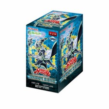 YuGiOh Cybernetic Horizon Price Guide | Yu-Gi-Oh CYHO | Ungraded