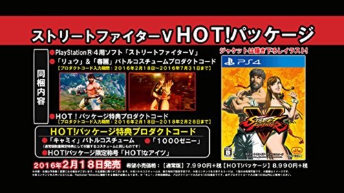 PS4 Street Fighter V 5 HOT PACKAGE Version Japanese ver PlayStation 4 F/S wTrack - Picture 2 of 9