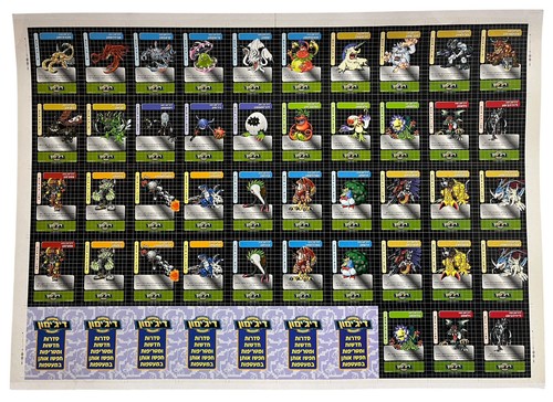VINTAGE Digimon UNCUT sheet 2000 Digimon Adventure Israel Hebrew Series 1