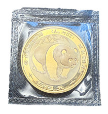 China 1983 Gold 1/2 oz 50 Yuan Panda Original Mint Sealed BU 4385.96 per troy oz