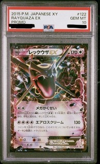 Rayquaza 122/XY P Promo PSA 10 Card Pokemon Japanese