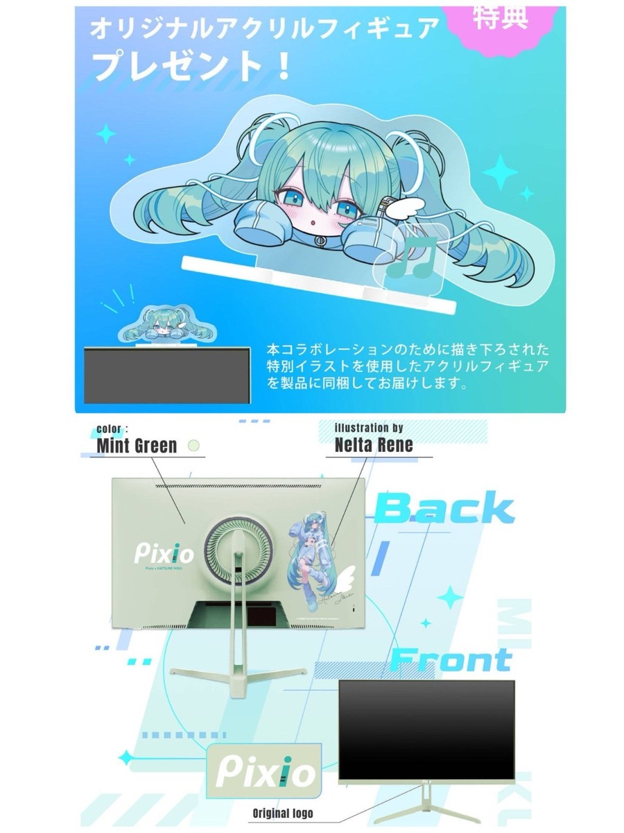 Pre-order Pixio Gaming Monitor Hatsune Miku PX278 Wave
