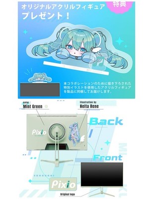 Pre-order Pixio Gaming Monitor Hatsune Miku PX278 Wave