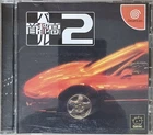 Shutokou Battle 2 (Sega Dreamcast, 2000, Japan) Authentic & Complete w/ Reg Card