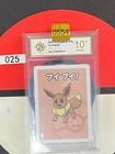 Grade102019 Pokemon Eevee  Playing Card Japanese Old Maid
