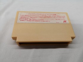 Seta Silva Saga Famicom Software KrS31