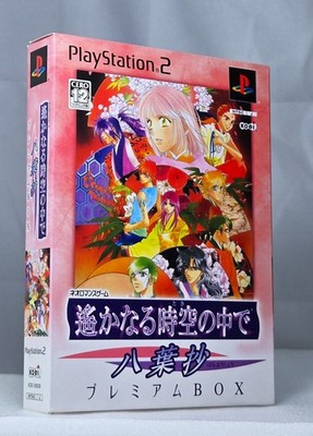 Harukanaru Toki no Naka de Hachiyoushou Haruka Premium Box Collector Edition PS2