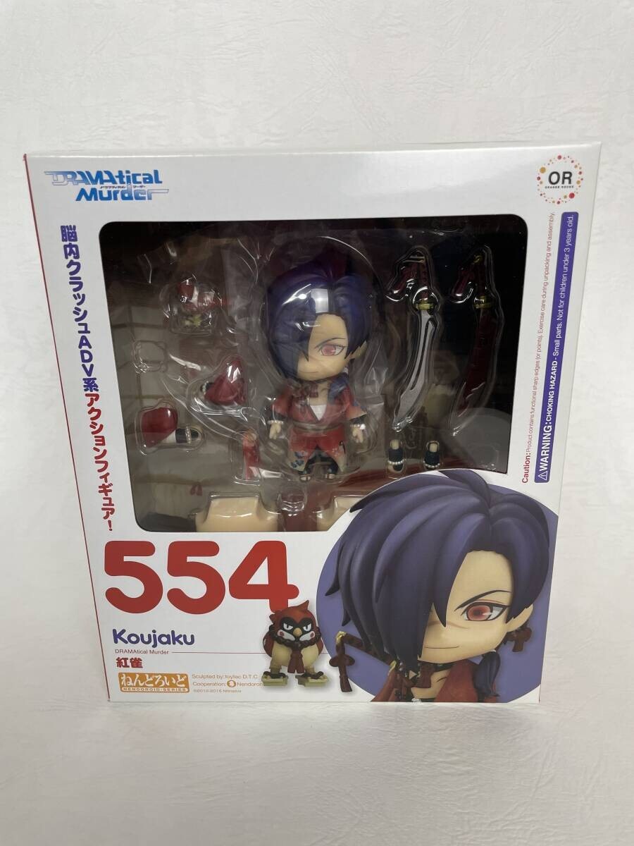 Nendoroid 554 Dramatical Murder Koujaku Figure Good Smile Company