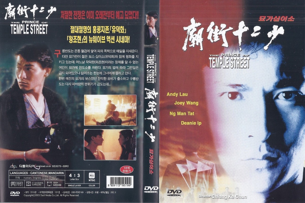 その他 In the Aisles [DVD] 米国製$I Walk the Line DVD♢日本語無し Zone-1 - メルカリ