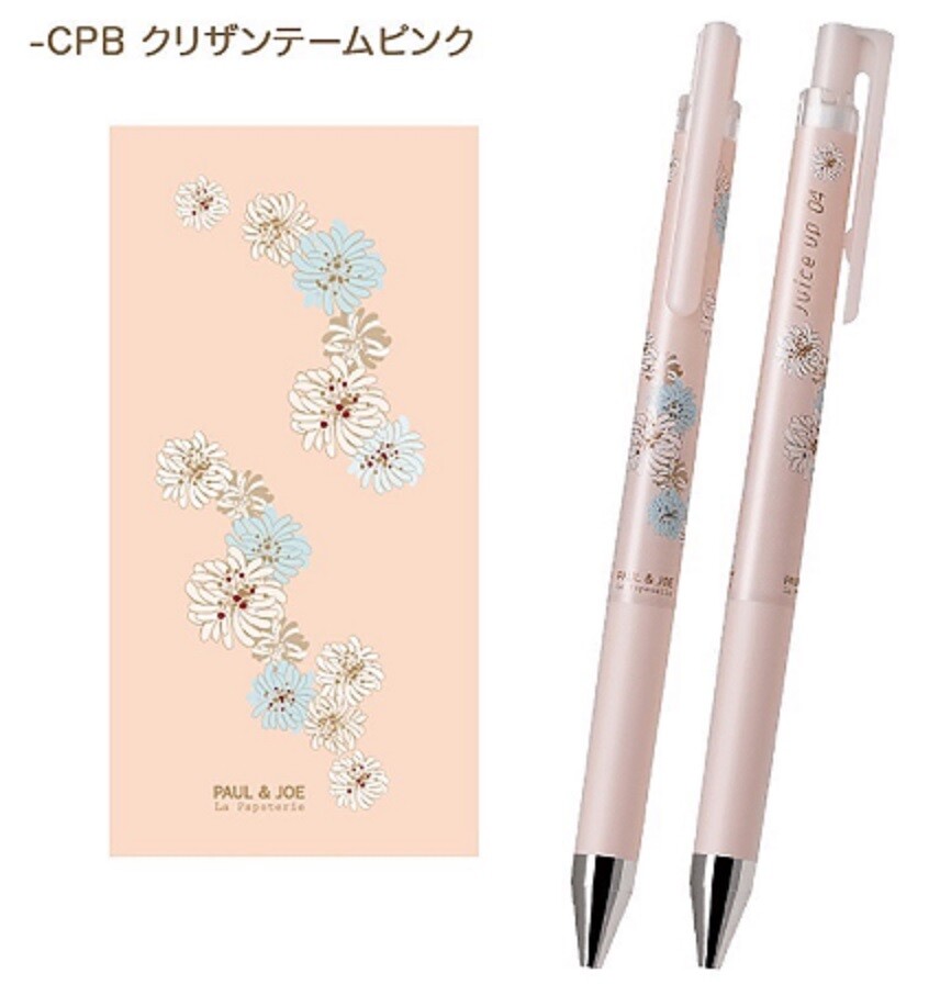 PAUL & JOE Pilot Juice UP Pens MARK'S La Papeterie 0.4 Japan
