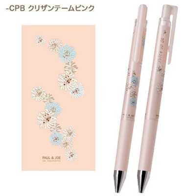 PAUL & JOE Pilot Juice UP Pens MARK'S La Papeterie 0.4 Japan