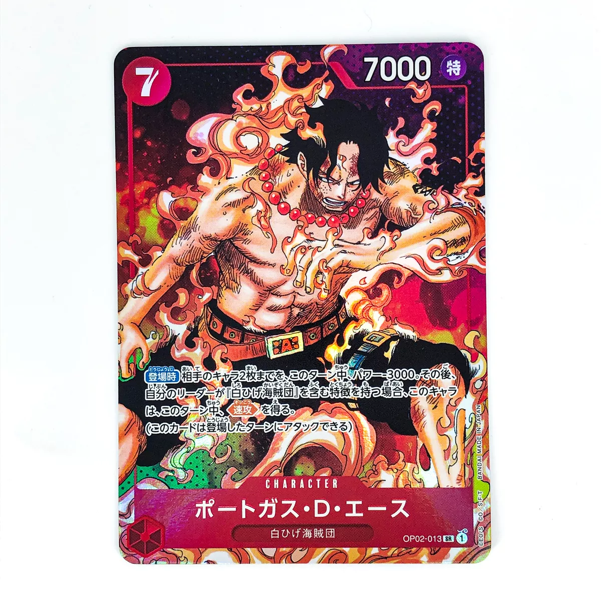 ONE PIECE Card Game OP02-013 SR Portgas D. Ace (Rank A)