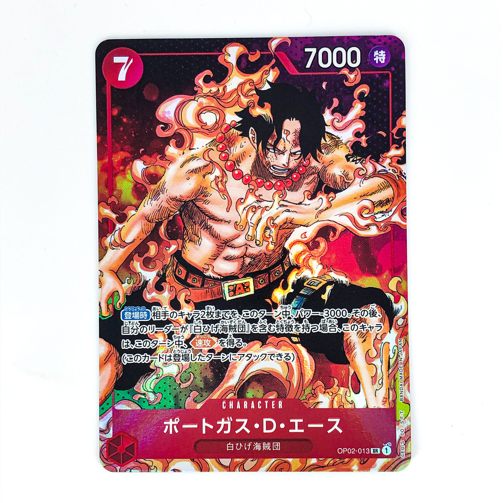 ONE PIECE Card Game OP02-013 SRP Portgas D. Ace (Rank A)