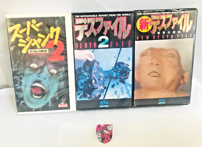 ディブ・ウェケルVHS s-l400.jpg