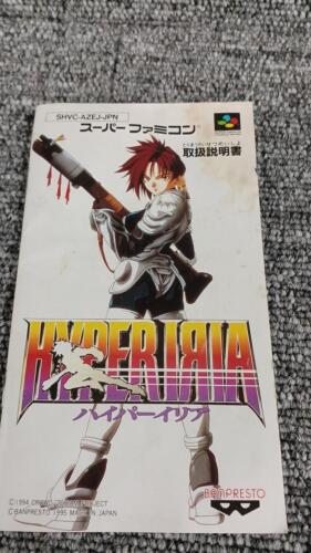 Banpresto Hyper Iria Nintendo Super Famicom Cassette Jeu D'Action Vintage Japon - Photo 5/9