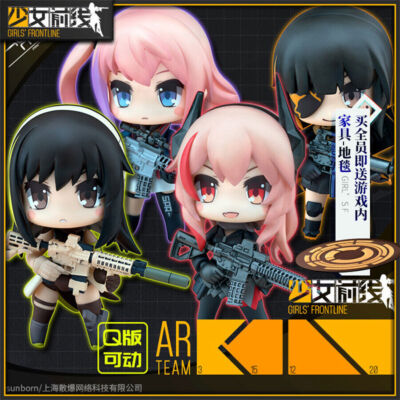Girls' Frontline Mini Doll AR Team M4 SOPMODII M4A1 M16A1 ST AR-15 Action Figure