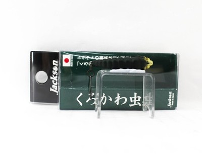 Jackson Kuro Kawamushi 35 mm 2.7 grams Single Hook Sinking Lure MOL (3726)