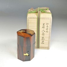 Takasaki Akikho Tea Caddy Black Shitan Lacquer Ginko MakiE Vintage Tea Ware
