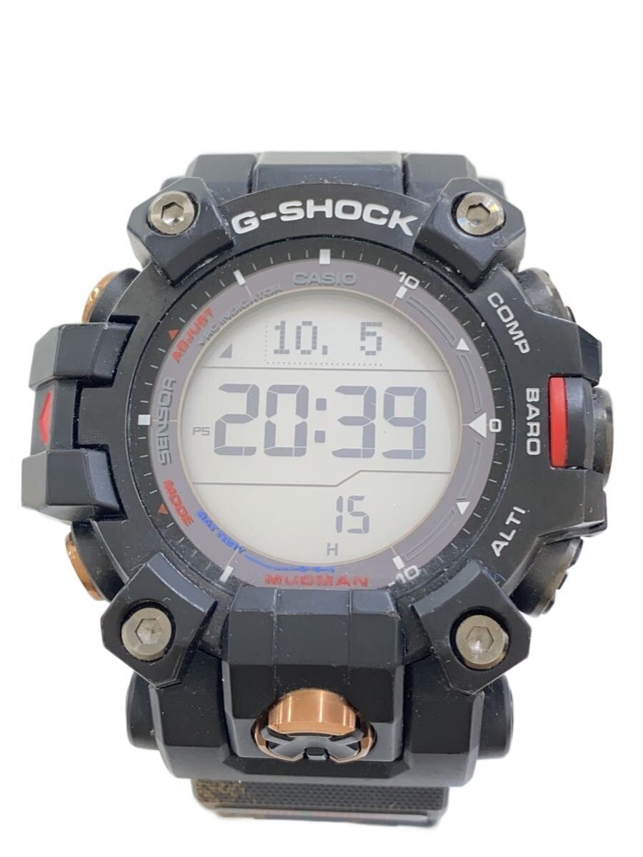 CASIO Solar Watch G SHOCK Digital