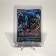 The Pokémon Company SV02 Paldea Evolved Grafaiai 223/193 IR Full Art Holo on eBay