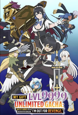 #ad My Gift Lvl 9999 Unlimited Gacha: Backstabbed in a.. TV English Dubbed DVD $28.99