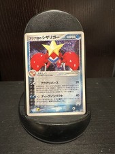 1. Edition Crawdaunt Holo 036/080 Magma vs Aqua EX/Japanische Pokemon Karte