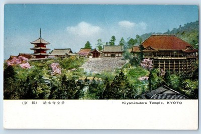 Kansai Japan Postcard Kiyomizudera Temple Kyoto c1950's Unposted Vintage