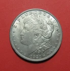 1921 Morgan Silver Dollar