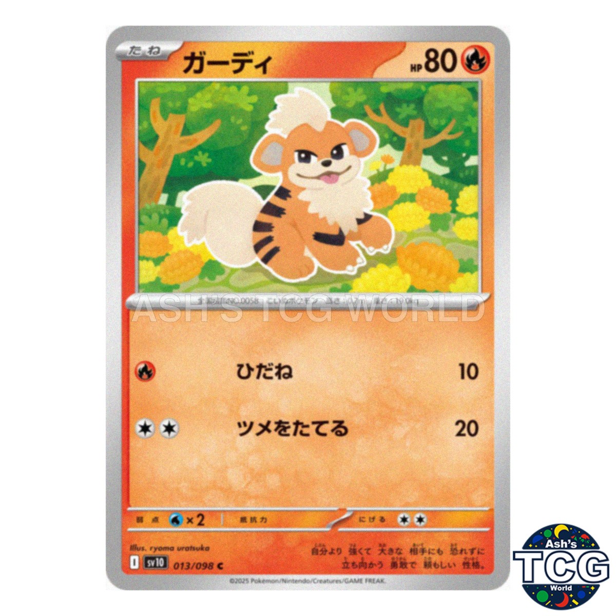 Growlithe C 013/098 SV10 The Glory of Team Rocket Pokemon Card Japanese