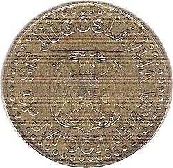 Yugoslav Coin 50 Para | Two Headed Eagle | Yugoslavia | 1996 - 1999 - Picture 2 of 2