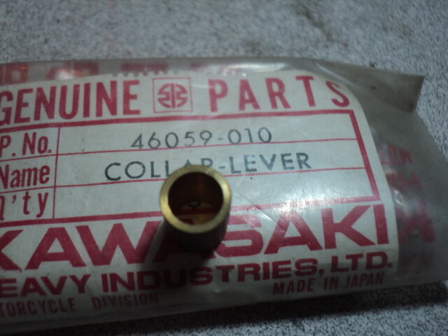 CL350 K0　希少 1969-76 KAWASAKI H1 G3 KH G31M KH500 CENTURION LEVER COLLAR OEM