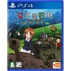 Girls Und Panzer Dream Tank Match [Korean Version] PS4 Factory Sealed
