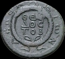 Gordian III Æ 33mm Aspendus, Pamphylia  AD 238-244. Eagle . Roman Empire